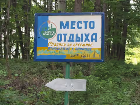 указатель указатель