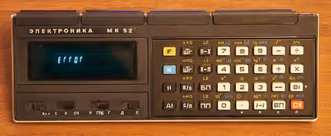Электроника MK-52